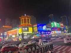 -黄兴南路步行商业街