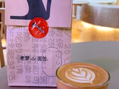 -老梦面包CHEZMOREL(麦子店)