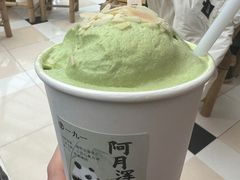 -李山山茶事(景枫店)