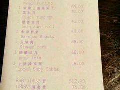 android_upload_pic-法云安缦酒店