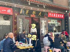 -天发芽·何记葫芦头泡馍·传统小吃(报恩寺街店)