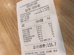 -宏状元现熬粥·京味菜(黄寺大街店)