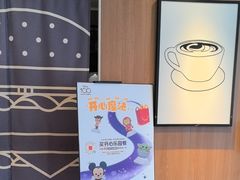 -麦当劳(平和堂店)