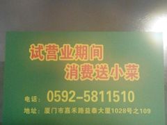 -东方宫中国兰州牛肉拉面(厦门旗舰店)