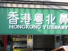 门面-超琪星·咖啡简餐(川音店)