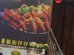 -簋街仔仔小龙虾(总店)