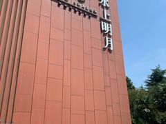 -水上明月·湖景餐厅