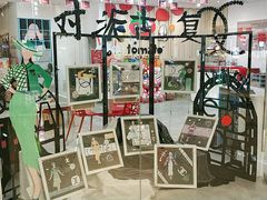-蕃茄田艺术•美术绘画 •硬笔书法(滨江海威领界店)