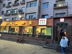 -谢虢彬名厨私房菜