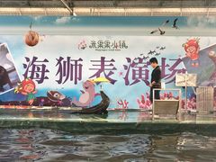 -米果果小镇