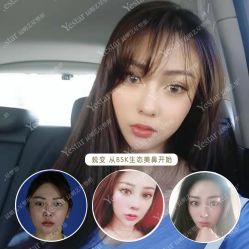-Yestar艺星医疗美容医院