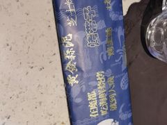 -大成活海鲜烧烤龙虾(静安大融城店)