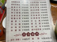 -鼎香润(德胜门内店)
