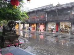 -成都院子酒店
