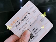 -金逸影城(名汇店)