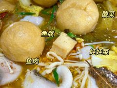 -友达面馆(广州总店)