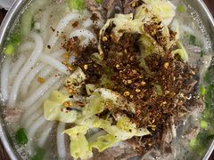 -攀枝花·任德琼·盐边羊肉米线