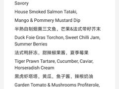 -上海和平饭店-华懋阁 The Cathay Room