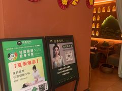 -怡泰SPA泰疗按摩(徽宁路店)