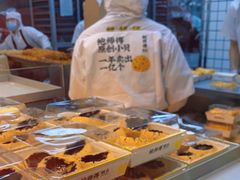 -鲍师傅糕点(八一馆店)
