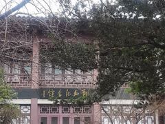-郑和公园