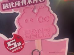 -胖哥俩肉蟹煲(杭州下沙学林街店)