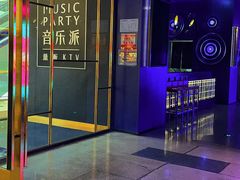 -音乐派KTV(银泰城店)