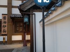-横店广州街·香港街