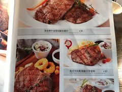 菜单-绿茵阁牛扒餐厅(客村店)