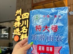 -百年神厨·地道川菜(清江西路店)