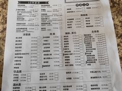 菜单-丰茂烤串(金泉美食宫店)