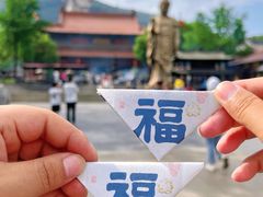 -灵山胜境