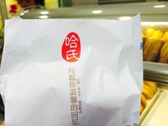 -上海哈尔滨食品厂(淮海中路店)
