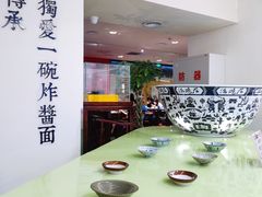 -海碗居(王府井店)