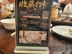 -潮福城大酒楼·潮粤菜·港式点心(阳光城店)