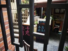 -璐坊粽王(复兴中路店)