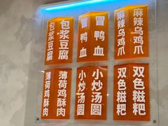 -南锣南门涮肉(南锣鼓巷店)