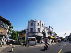 -阊门姚记豆浆(旧学前直营店)