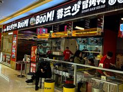 -蓉三少冒烤鸭·四川小吃集(北京首店)