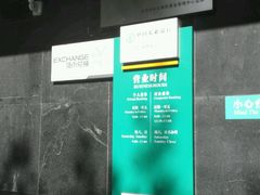 -中国农业银行(北京回龙观东区支行)