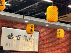 -长安后宰门水盆羊肉(新都心店)