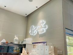 -北芒BEIMO COFFEE(五台山店)