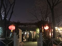 -有才叔的小馆(招商依云曲江店)