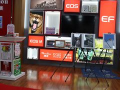 -佳能相机·普晶官方店(成都华凌西南婚纱摄影器材城店)