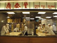 -鼎泰丰(国贸商城店)