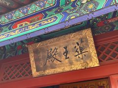 -妙峰山风景名胜区