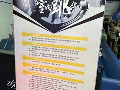-飞行家太空体验馆(祥云小镇店)