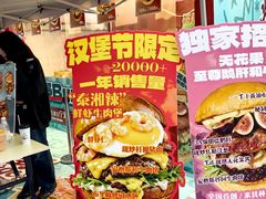-万达广场(北京槐房店)