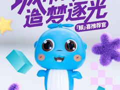 -鹏欣水游城
