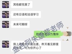 -金吉列留学·语培·小语种·国际课程(江西分公司)